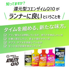 ATHLETE Q10 30 Capsules