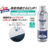 Unix USB0840 Ski Snowboarding Liquid Wax Quickly Liquid Wax, 4.2