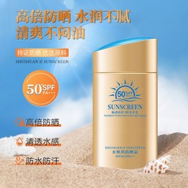[Overseas] Sunscreen Suhwanok UV Blocker Spf50+ Salt Bottle UV Blocker 50/Suhwanok UV Blocker without fear of sun exposure 5ea
