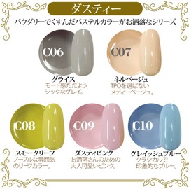 NailRecipe (ネイルレシピ) Nail Gel, Color Gel, 5-Color Set, Vibrant Colors Like Flowers (Dusty C6-10)