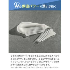 GR GemRose GR Gel Cream M, Gem Rose, Highly Moisturizing Lotion, Gel Cream, 2.7 fl oz (80 ml), Fermentation Ingredients, Rough Skin, Dry Skin, Glossy Skin