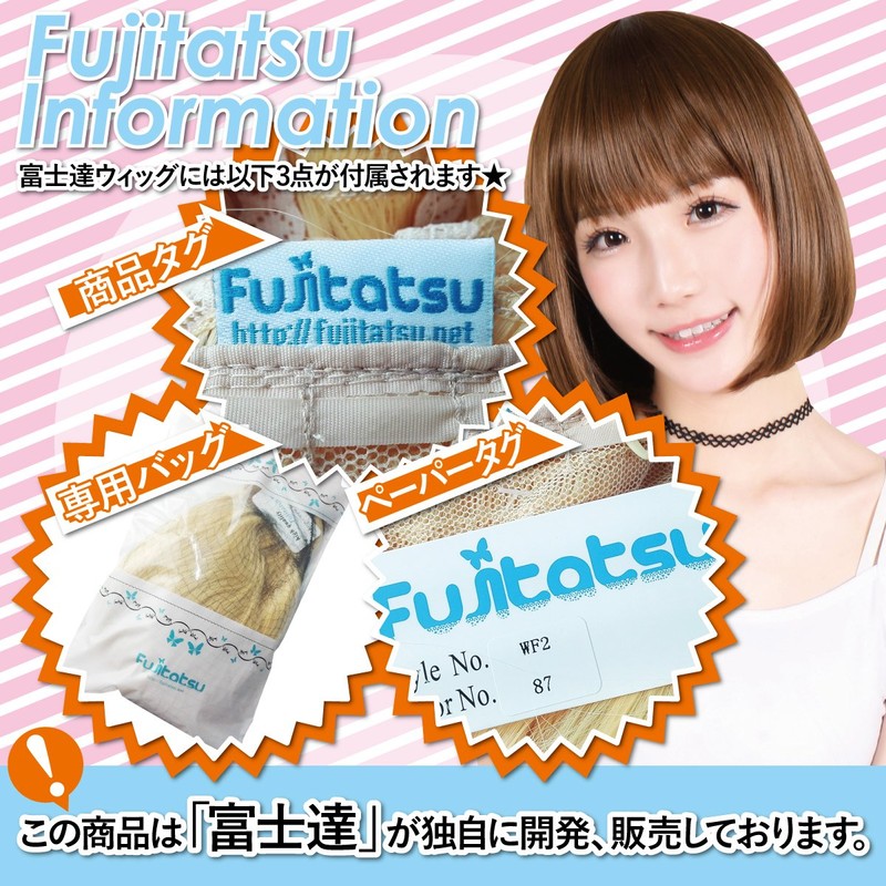 Fujitatsu LML60 Light Long Wig