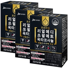 Realmedi Saw Palmetto Octacosanol Lauric Acid 115mg Octacosanol 40mg Saw Palmetto Matte Prostate Men's Health Supplement 3 Boxes / 리얼메디 쏘팔메토 옥타코사놀 로르산115mg 옥타코사놀40mg 소팔메토 매트 전립선 남성 건강 식품 3박스