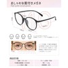 [CEETOL] メガネ 度あり 度付き眼鏡 度入り メンズ レディース TR90 近視メガネ 近眼