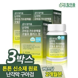 드림이음 난각막 구아검 가수분해물 구절초 플러스 정 3박스 6개월분 Dreamyum Eggshell Membrane Guar Gum Hydrolysate Jeonghwa Plus 3 Boxes 6 Months Supply