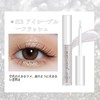 XIXI Box Liquid Eyeshadow with Glitter, Fresh Texture, Good Color,