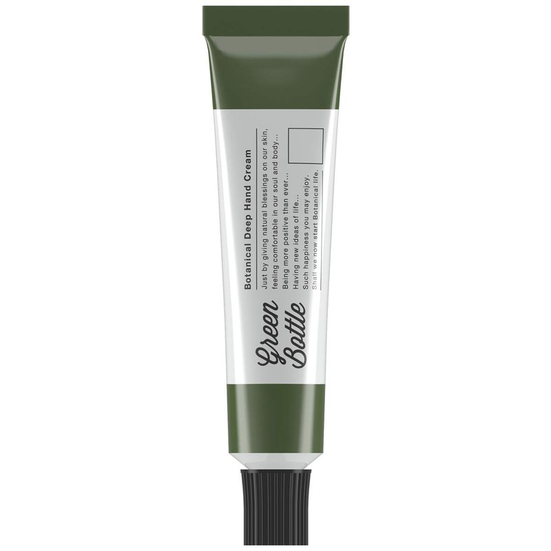 green bottle botanical deep hand cream
