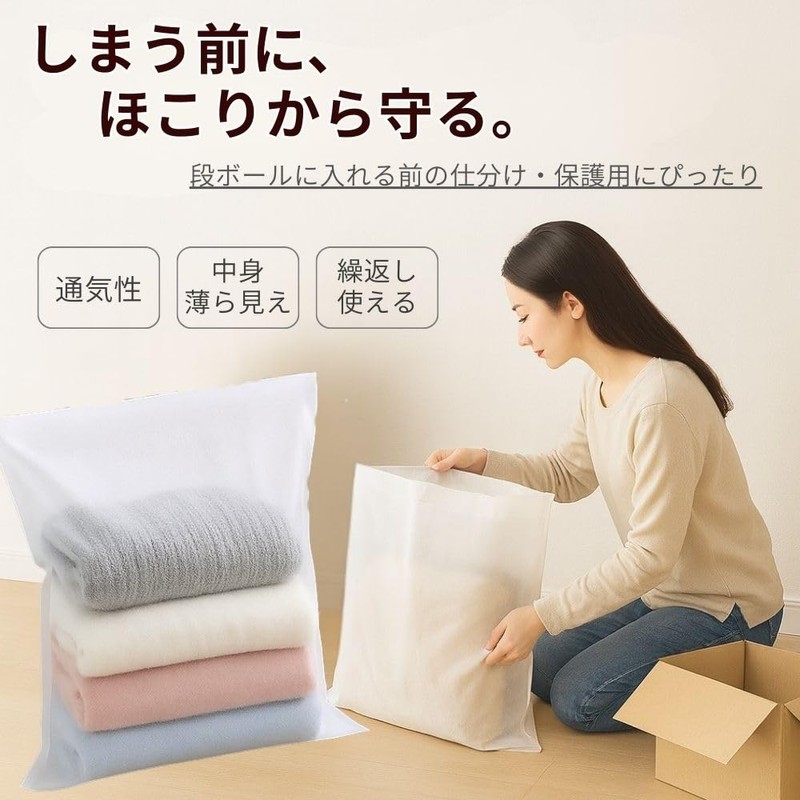 Clothes Storage, Non-woven Fabric, Extra Large, Width 31.5 x Height