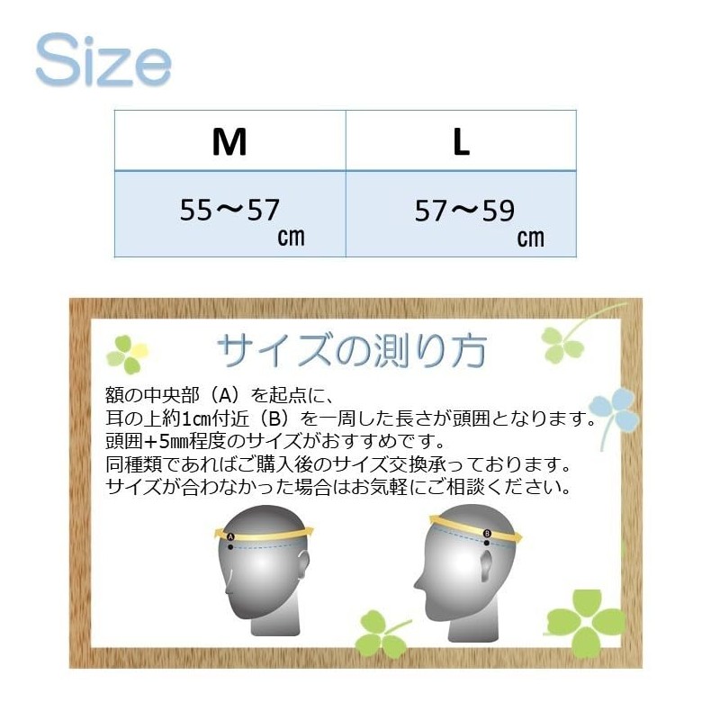 Kyota, Head Guard, E Type, Black, Medium