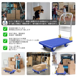 Vtuesxn Folding Dolly, Load Capacity 440.5 lbs (200 kg), 28.3 x 18.9 inches (72 x 48 cm), Low Noise 360° Rotatable Casters, Commercial Use, Indoor/Outdoor Use, Warehouse, Agriculture, Transportation