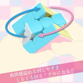 Puzzle Cube 3x3 Puzzle Game, Macaron, Cute, Cute, 3D Puzzle, Competition, Game, Puzzle, Brain Training