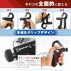 JetWave Hand Grip Strength Trainer, Adjustable, Strengthening Goods, Stress Relief,
