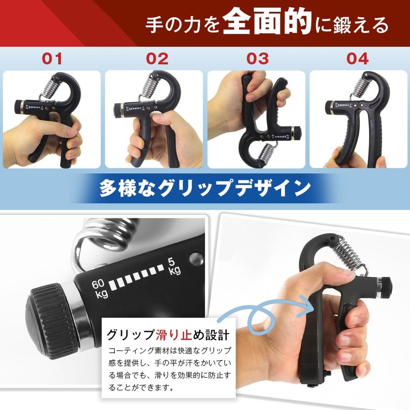 JetWave Hand Grip Strength Trainer, Adjustable, Strengthening Goods, Stress Relief,