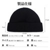 Weuiean KANZ-23 Unisex Knit Hat, Beanie, Watch, Cold Protection, Windproof,