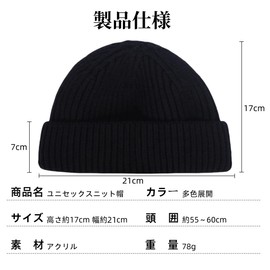 Weuiean KANZ-23 Unisex Knit Hat, Beanie, Watch, Cold Protection, Windproof, Foldable, Fixed, Black