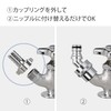 Takagi G318 Metal Underground Faucet Nipple, Connects to Sprinkler Valve