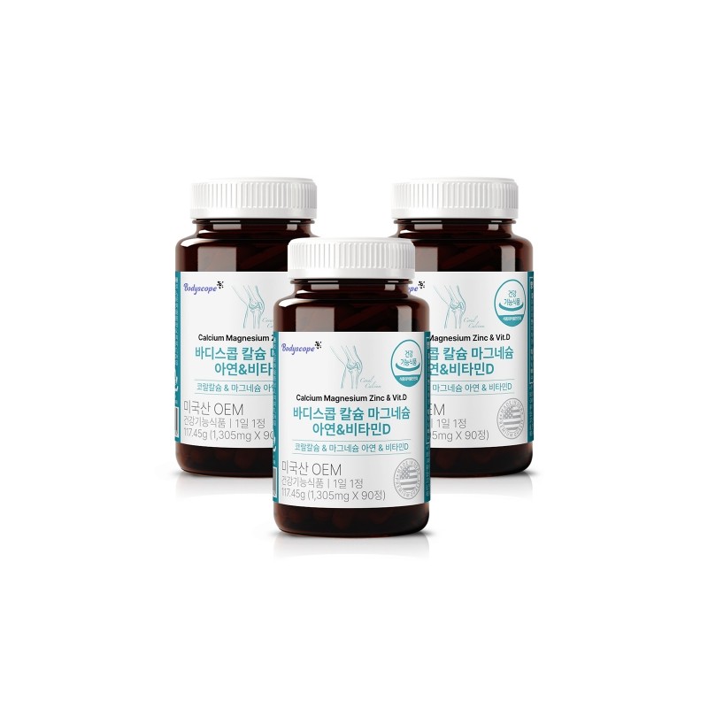 BodyScope Calcium Magnesium Zinc Vitamin D / 바디스콥 칼슘 마그네슘