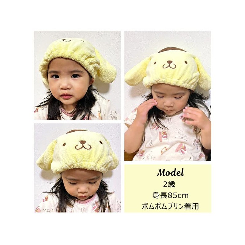 Santang Hangyodong Towel Cap [307218], [SR-0008] Hangyordon