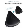 Wumio Saddle Cover, For General Bicycles, Black, Thick, Repair, Tear,