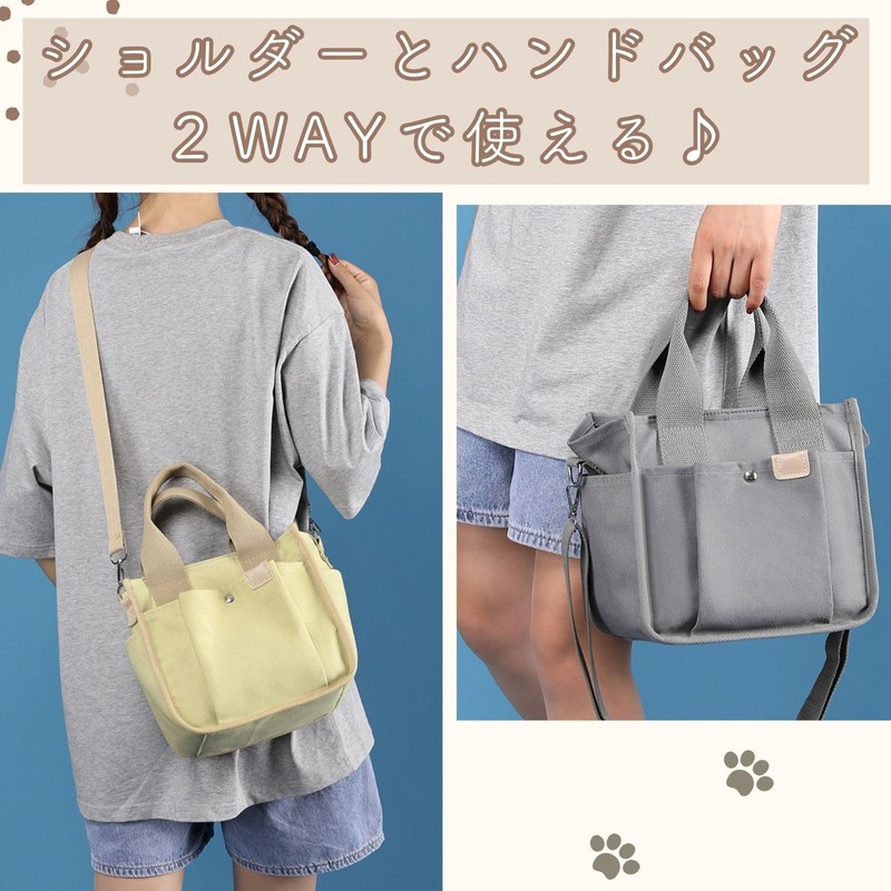 [ハルジオ] お散歩バッグ トートバッグ 小さめ 犬 散歩 ショルダー トート 2way ミニ