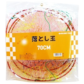 Glory Fish Dropping Ball, 27.6 inches (70 cm)