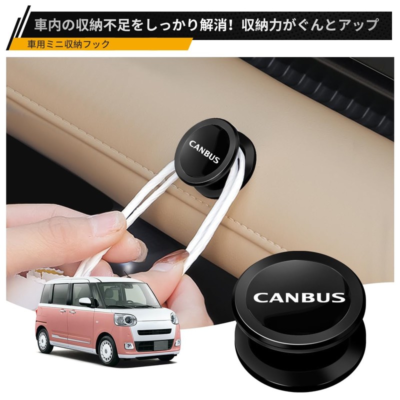 LUTU MOVE CANVAS LA850 Series/LA800 Compatible with All Series Car