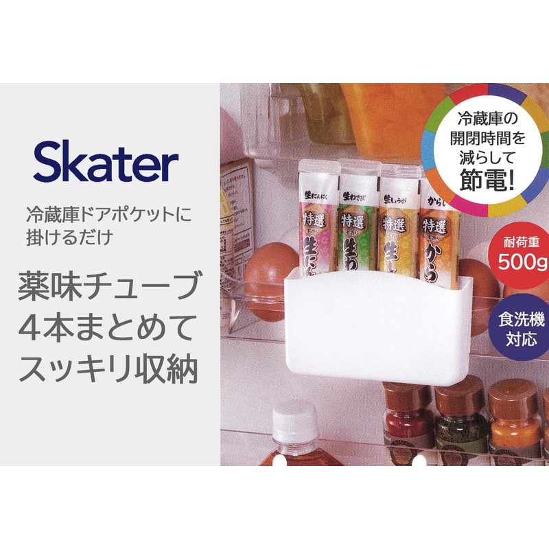 Skater KTP1-A Refrigerator Door Pocket, Condiment Tube, Pocket, Sumikko Gurashi,