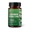 Natural Barum Green Acerola Natural Vitamin C 1000, 1 ea, 30 tablets / 자연바름 그린 아세로라 천연비타민C 1000, 1개, 30정