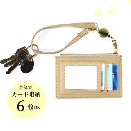 Meguru Shiawase Shop Shop Pass Case with Reel for Commuter Cat Cute Cat IC Card Cat, Black