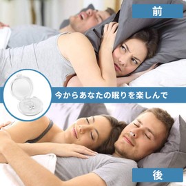 RWZB いびき防止グッズ 5/10個セット 専用ケース 鼻クリップ いびき対策 鼻腔拡張 鼾防止グッズ いびき改善グッズ 磁気 鼻呼吸クリップ 水洗い可 いびき鼻孔拡張 鼻呼吸促進 睡眠補助 シリコーン 繰り返し使える 男女兼用 (5)