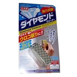 Daiso Japan Diamond Cleaner