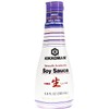 Kikkoman Smooth Aromatic Soy Sauce, 6.8 Fl Oz