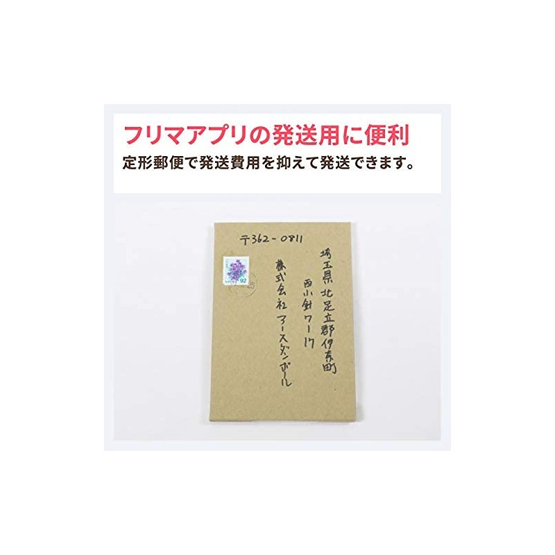 Earth Cardboard, Standard Mailing Box, 100 Sheets, 6.6 x 4.5