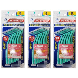Dental Pro Interdental Brush, L Shape, Size 5, 10 Pieces x 3 Sets