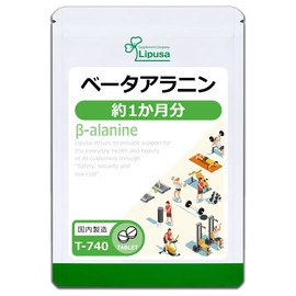 Lipsa Beta Alanine, Approx. 1 Month Work, T-740 (300 Capsules), Supplement, Performance, Training, Diet, Muscle Training, Made in Japan