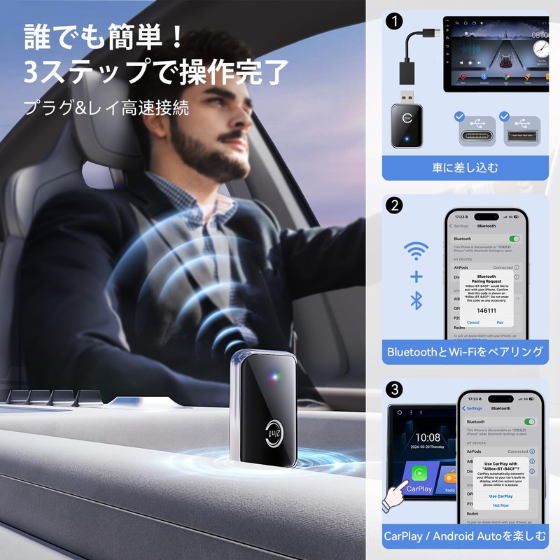 Introducing carplay wireless operation in 3 steps. CZOCPOS Car Play,
