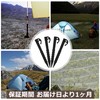 Audio Fan Plastic Pegs, Tent Tarps, Camping, Black, Sand, Soil,