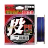 Diamond Fishing Froston, PE Line, For Throwing Use, 668.4 ft