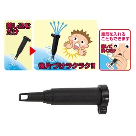 Hioki SB4049 Easy Air Release