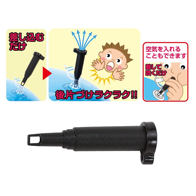 Hioki SB4049 Easy Air Release