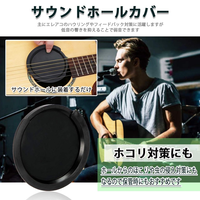HIRAISM Sound Hole Cover Guitar Mute Black with Practice Pick