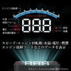 Remarks Japan Head-Up Display HUD Navigation Mount Car Speedometer Digital