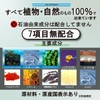 a.o.e organiccosmetics リポソーム レチノール・アスタキサンチン エイジング 配合導入液 30ml