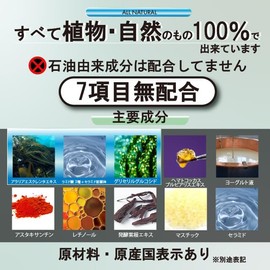 a.o.e organiccosmetics リポソーム レチノール・アスタキサンチン エイジング 配合導入液 30ml