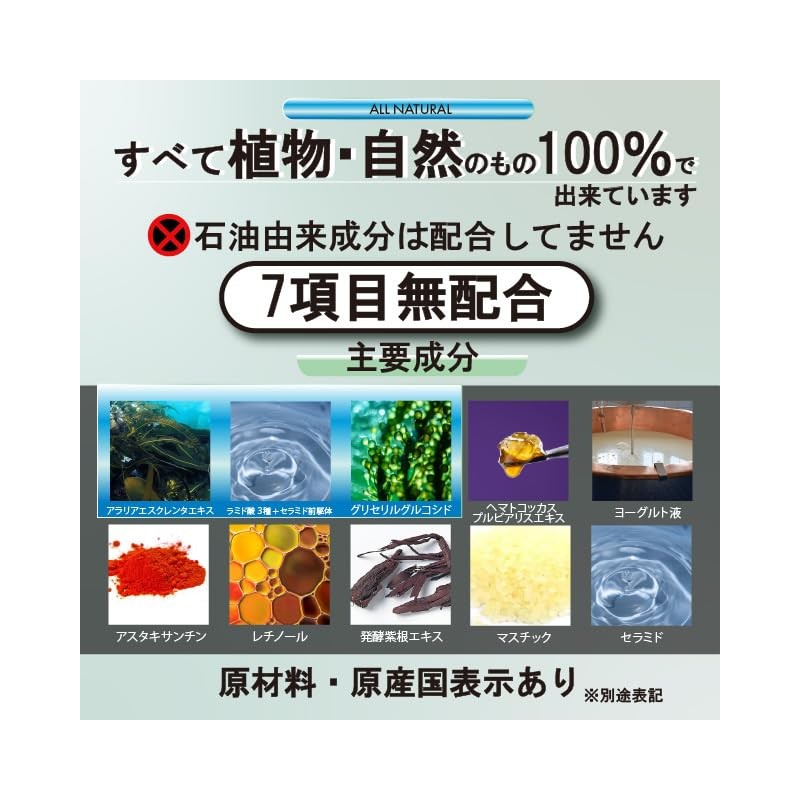 a.o.e organiccosmetics リポソーム レチノール・アスタキサンチン エイジング 配合導入液 30ml