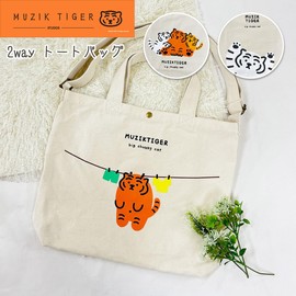 K-PARTS Contet Mzb-0021IP Muzik Tiger Tote Bag, 2-Way Tote Bag, Bag, Sub Bag, Korean Miscellaneous Goods, Cute, Tiger, Korean Miscellaneous Goods, Gift, Muji Tiger, Instagram, Birthday Gift, Popular, Ladies, Middle School, High School Student, College Student, Housewife, School Entrance Celebration Full of tigers)