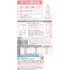 ファーファ フリー&柔軟剤濃縮無香料 詰替用 480ml
