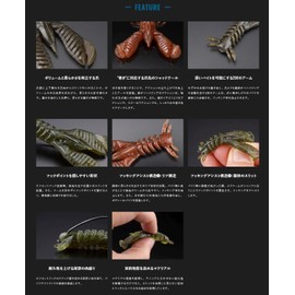 JACKALL BREAKER Slit Claw 2.2" Shrimp Miso Red Flake
