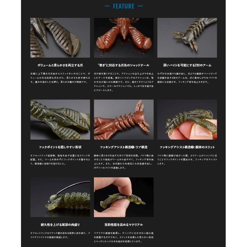 JACKALL BREAKER Slit Claw 2.2" Shrimp Miso Red Flake