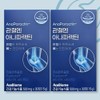 Anaparactin for joints, Cheonsimryun Extract, Anaparectin 30 tablets x 2
